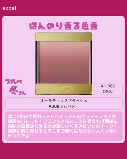 ナチュラル チークN/CEZANNE/パウダーチークを使ったクチコミ(7枚目)