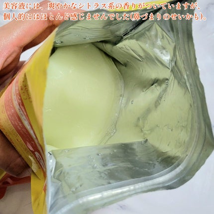 VCチャージ スムースマスク/PERFECT ONE FOCUS/シートマスク・パックを使ったクチコミ(3枚目)