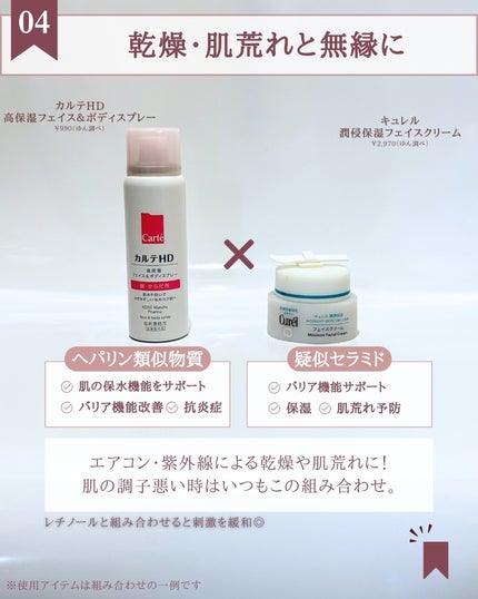 ゆん|元化粧品研究|ノーファンデ肌 on LIPS 「@yun.skincare_←化粧品開発者が教える神コスパスキ..」(6枚目)