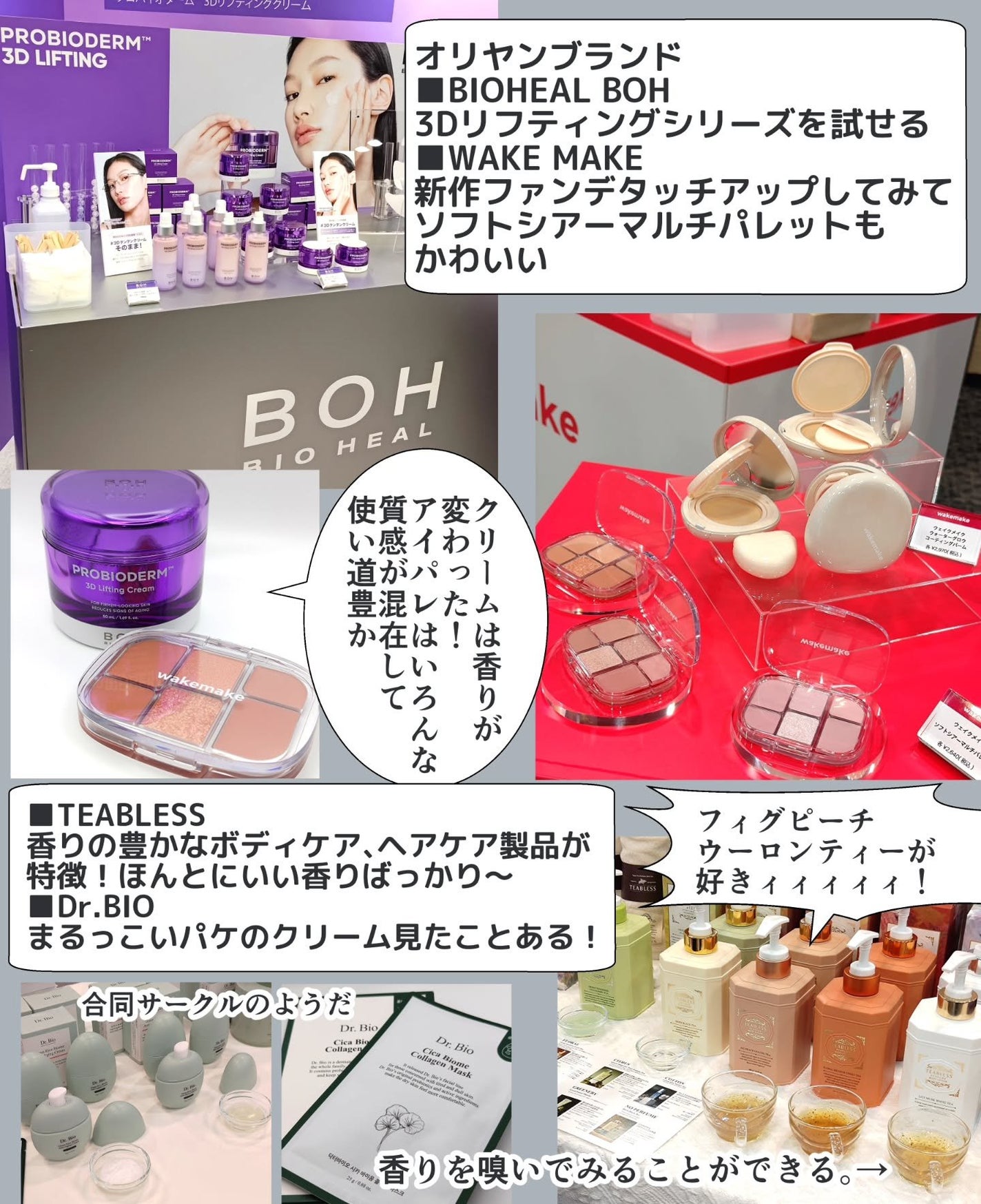 けいてぃ_フォロバ on LIPS 「#PRReverbK-CosmeFestivalWithAma..」(3枚目)