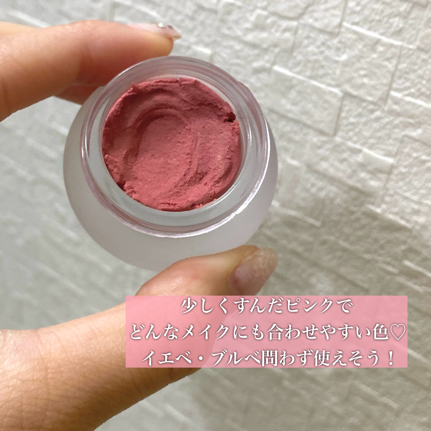 リップアンドチーク ブラーリープリンポット/fwee/口紅を使ったクチコミ（3枚目）