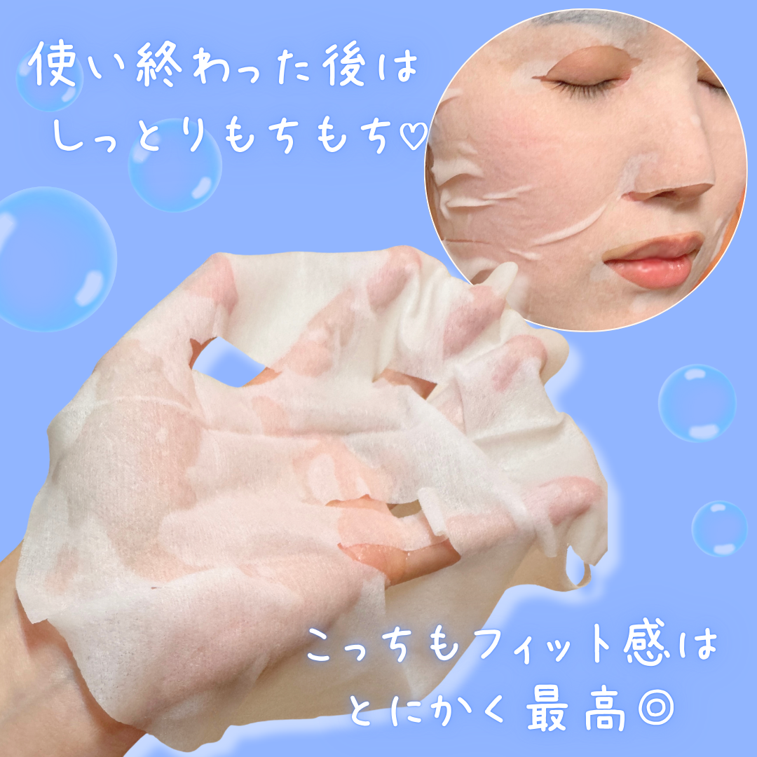 サボリーノ メガショット 朝用ツヤピールマスク CC/サボリーノ/シートマスク・パックを使ったクチコミ(5枚目)