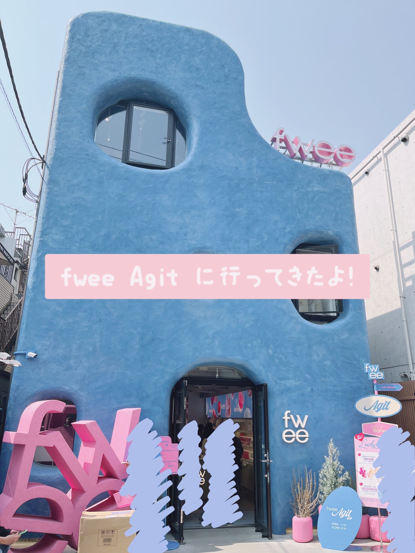 フィー 3Dボリューミンググロス/fwee/リップグロスを使ったクチコミ(1枚目)