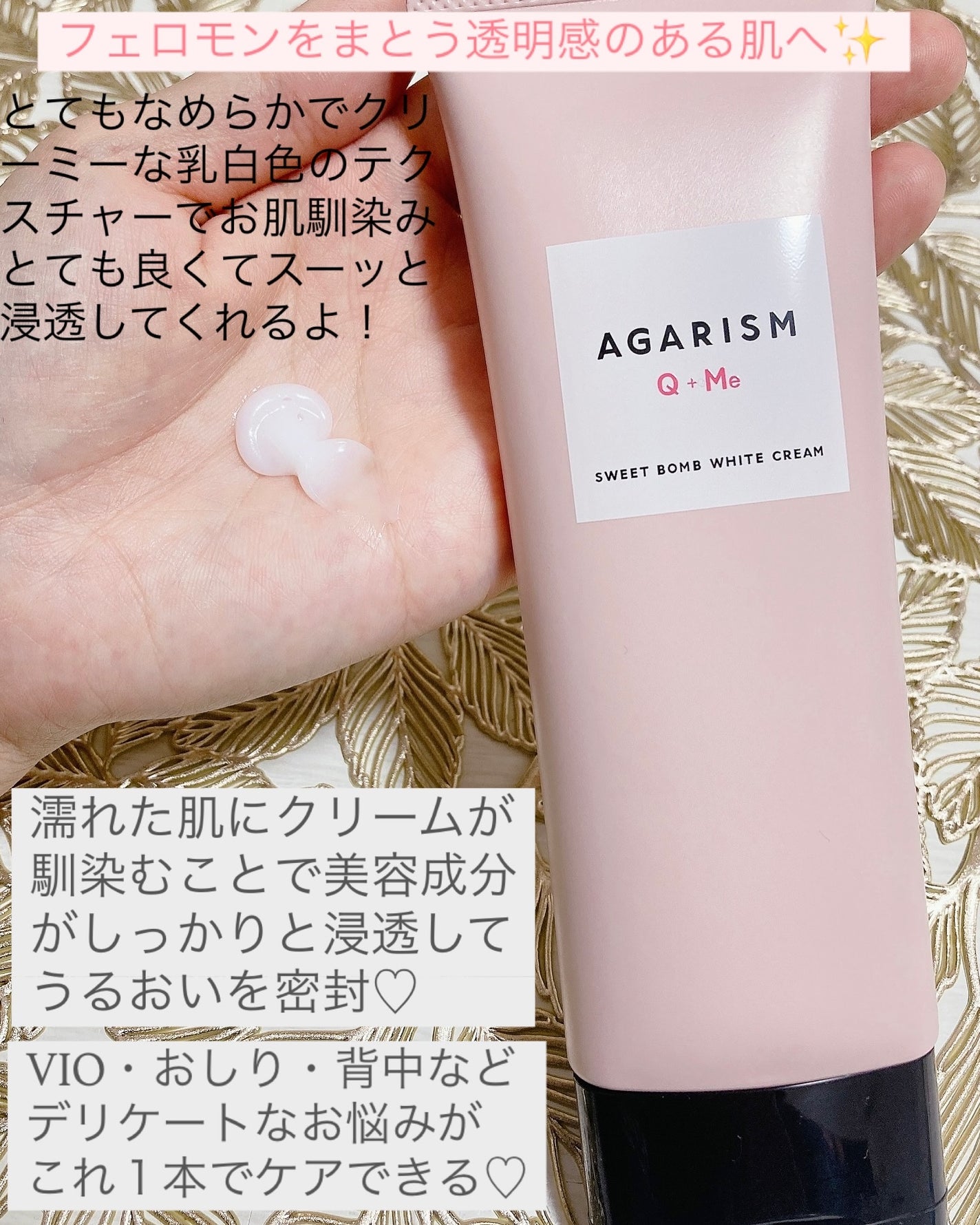 aomama1 on LIPS 「♡いいね👍フォローお願いします♡AGARISM【アガリズム】キ..」(3枚目)