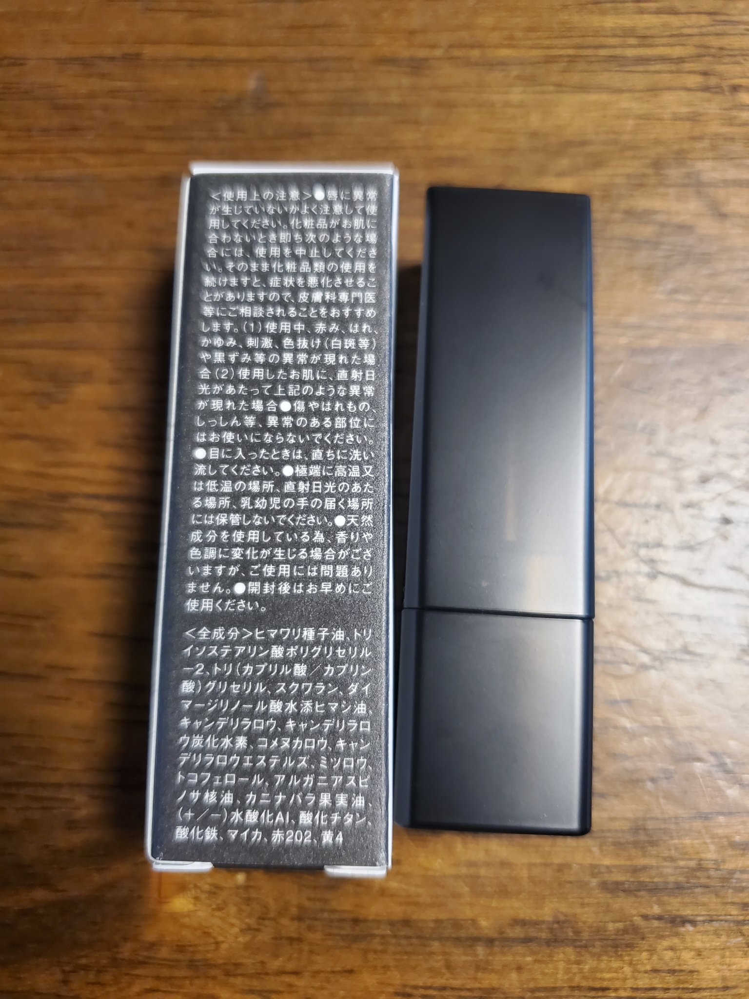 ミネラルパウダーヴェール 01 トランスヌード / MiMC(エムアイ