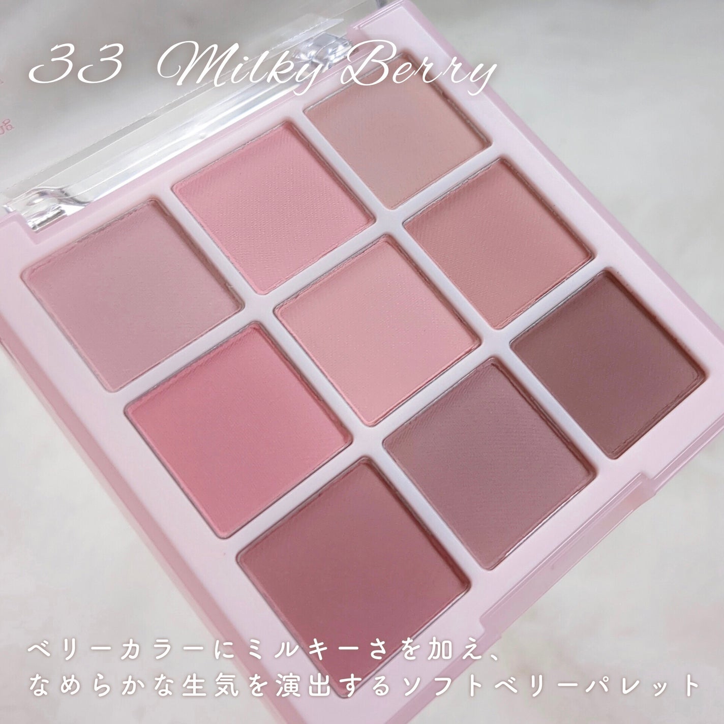 シャドウパレット/dasique/アイシャドウパレットを使ったクチコミ(3枚目)