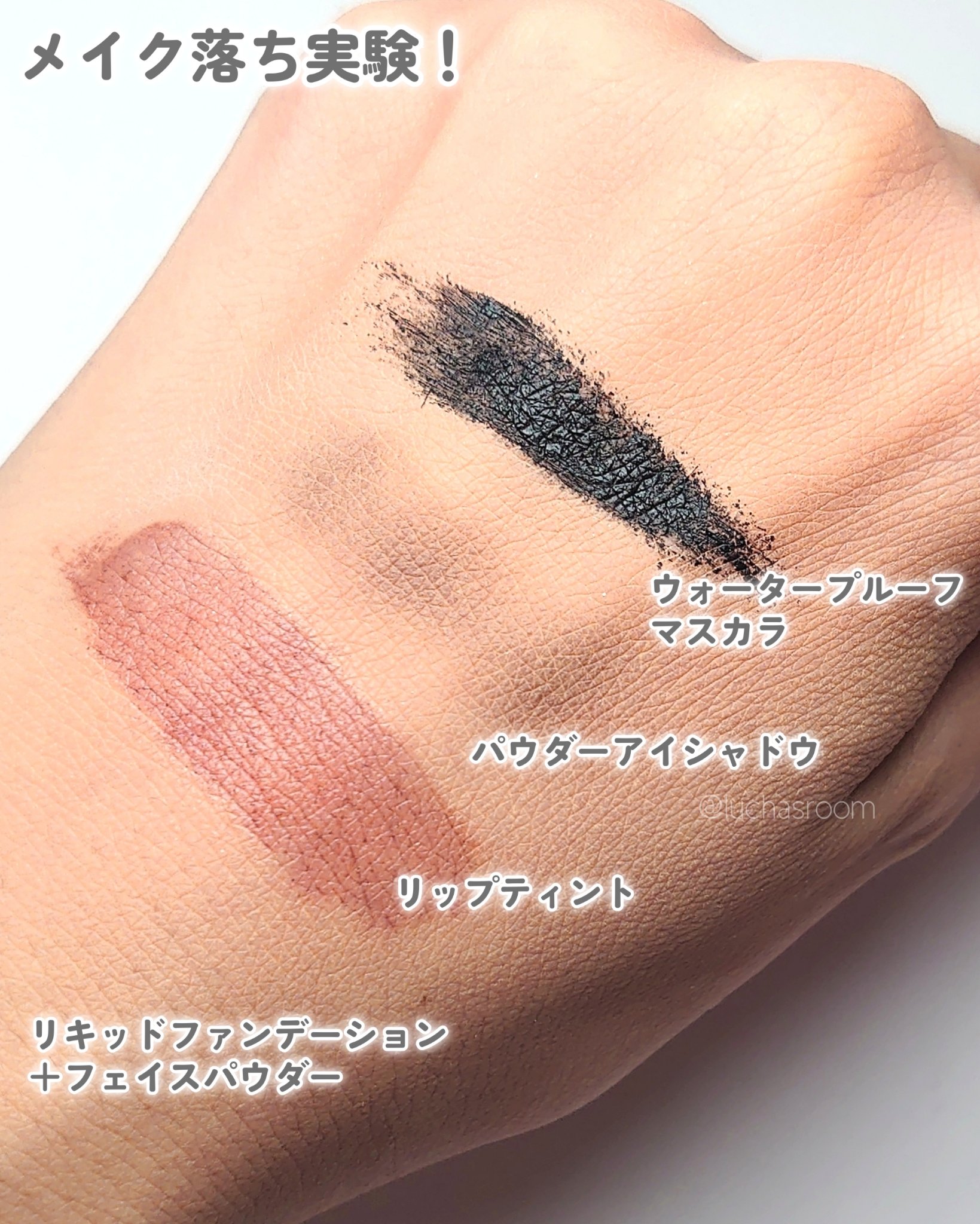 ザ クレンズ オイルミストメイク落とし/ビオレ/オイルクレンジングを使ったクチコミ（3枚目）