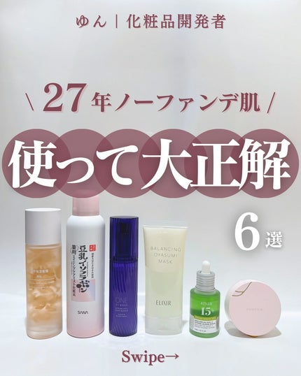 エリクシール ルフレ バランシング おやすみマスク/エリクシール/フェイスクリームを使ったクチコミ(1枚目)
