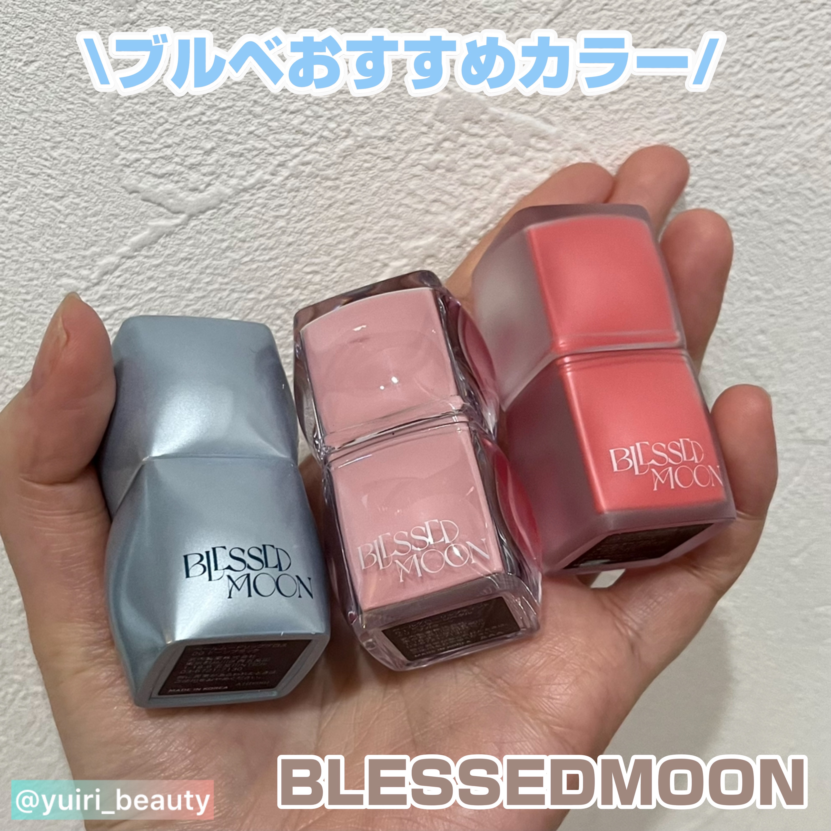 Veil Mood Lip Gloss ドーンブラック/BLESSED MOON/リップグロスを使ったクチコミ（1枚目）