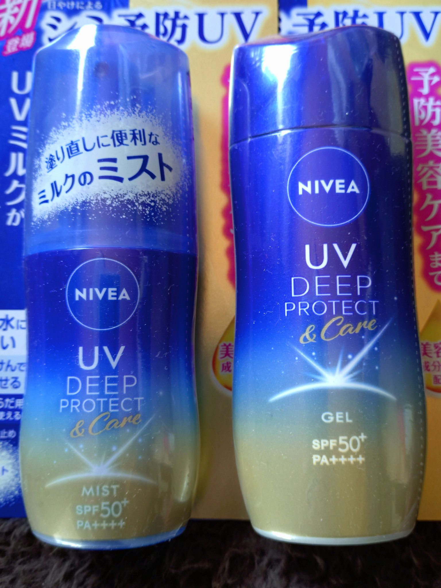 ニベアUV ディーププロテクト＆ケア ミルクミスト/ニベア/日焼け止めミスト・スプレーを使ったクチコミ（1枚目）