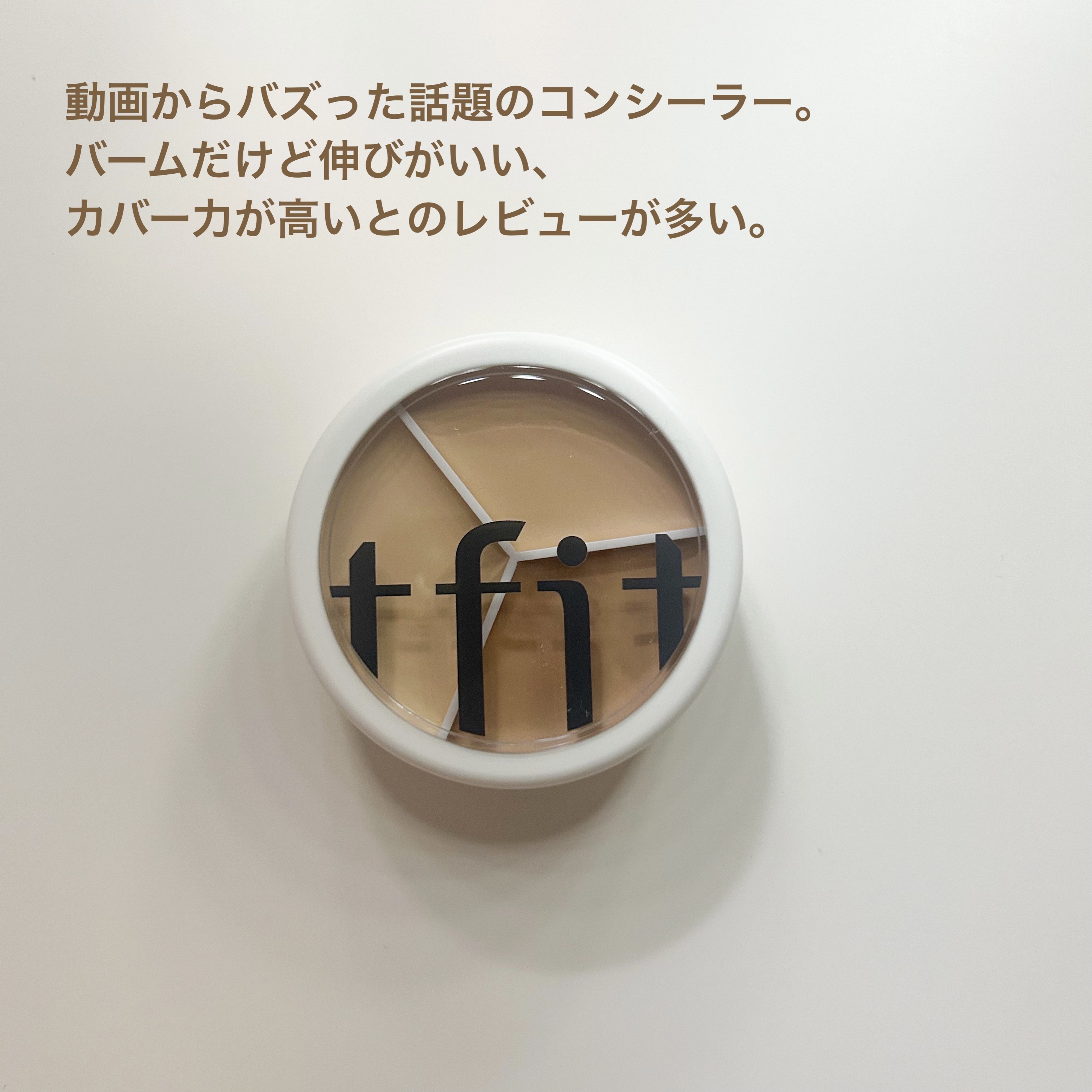 ディオールスキン フォーエヴァー スキン コレクト コンシーラー/Dior/リキッドコンシーラーを使ったクチコミ（2枚目）