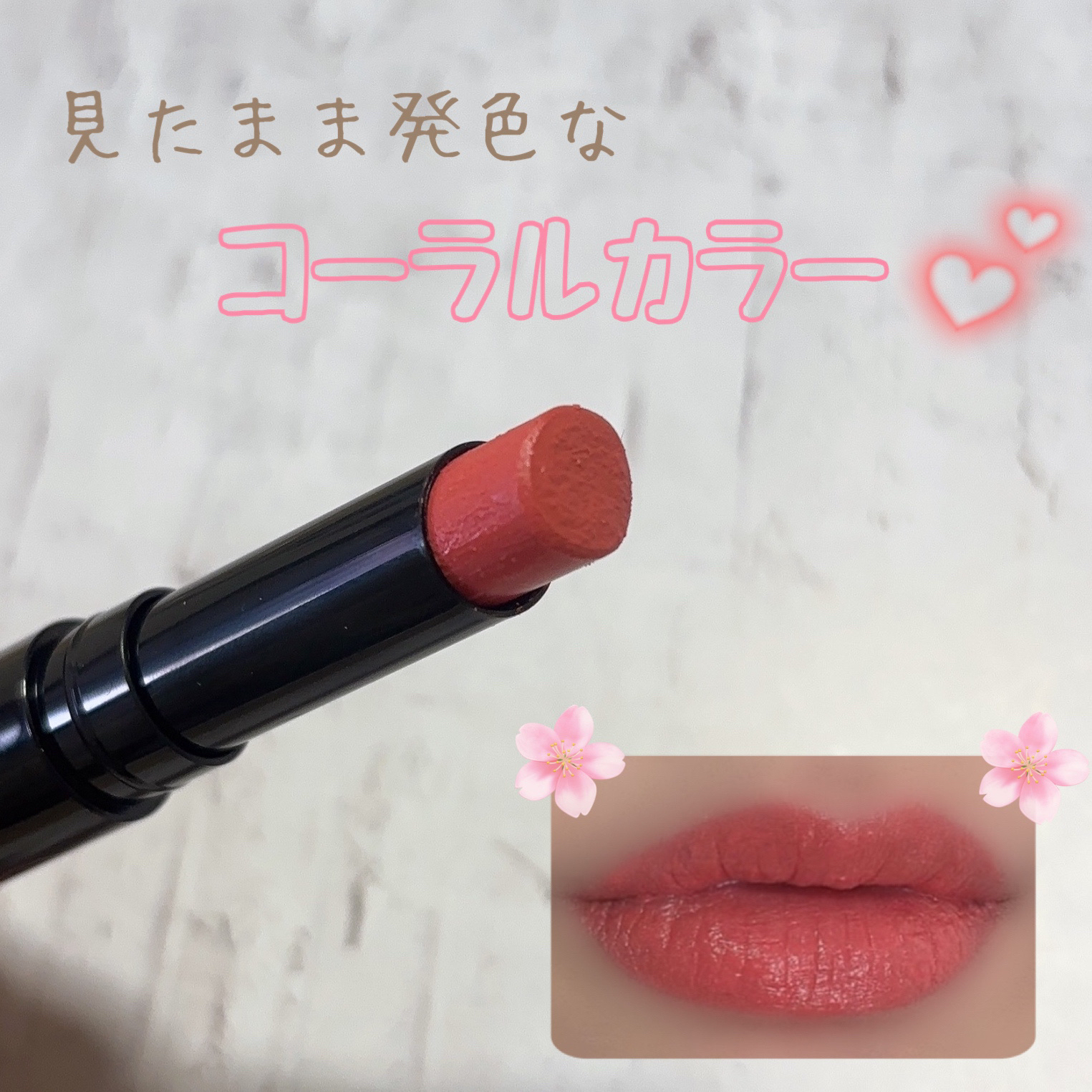 Plump Lip Stick/雪芙蘭/口紅を使ったクチコミ（2枚目）