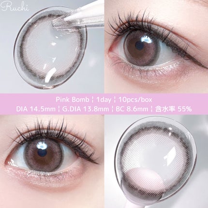 MOLAK 1day/MOLAK/ワンデー(1DAY)カラコンを使ったクチコミ(5枚目)