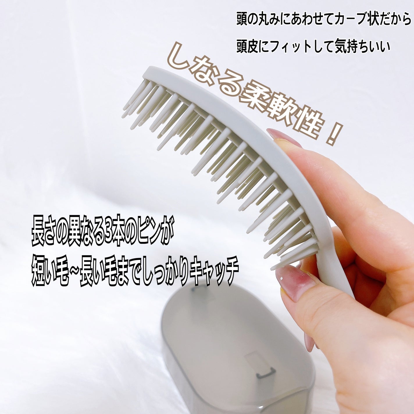 ユニークリー 4wayスムースヘアブラシ/ビー・エヌ/ヘアブラシを使ったクチコミ(4枚目)