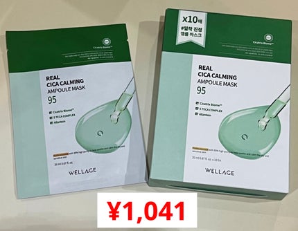 ディープダメージトリートメントEX/UNOVE/洗い流すヘアトリートメントを使ったクチコミ(4枚目)