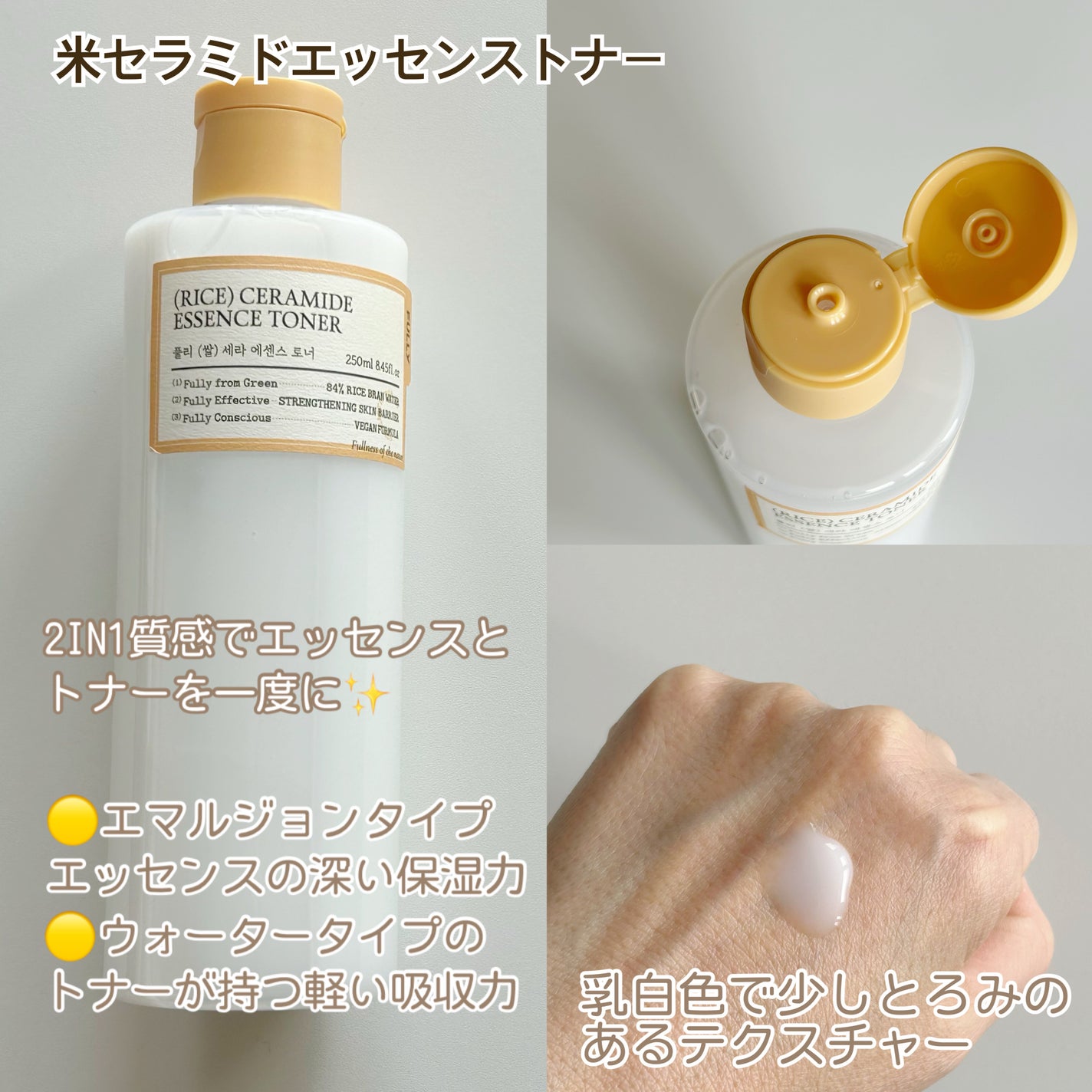 米モデリングマスク/FULLY/シートマスク・パックを使ったクチコミ(3枚目)