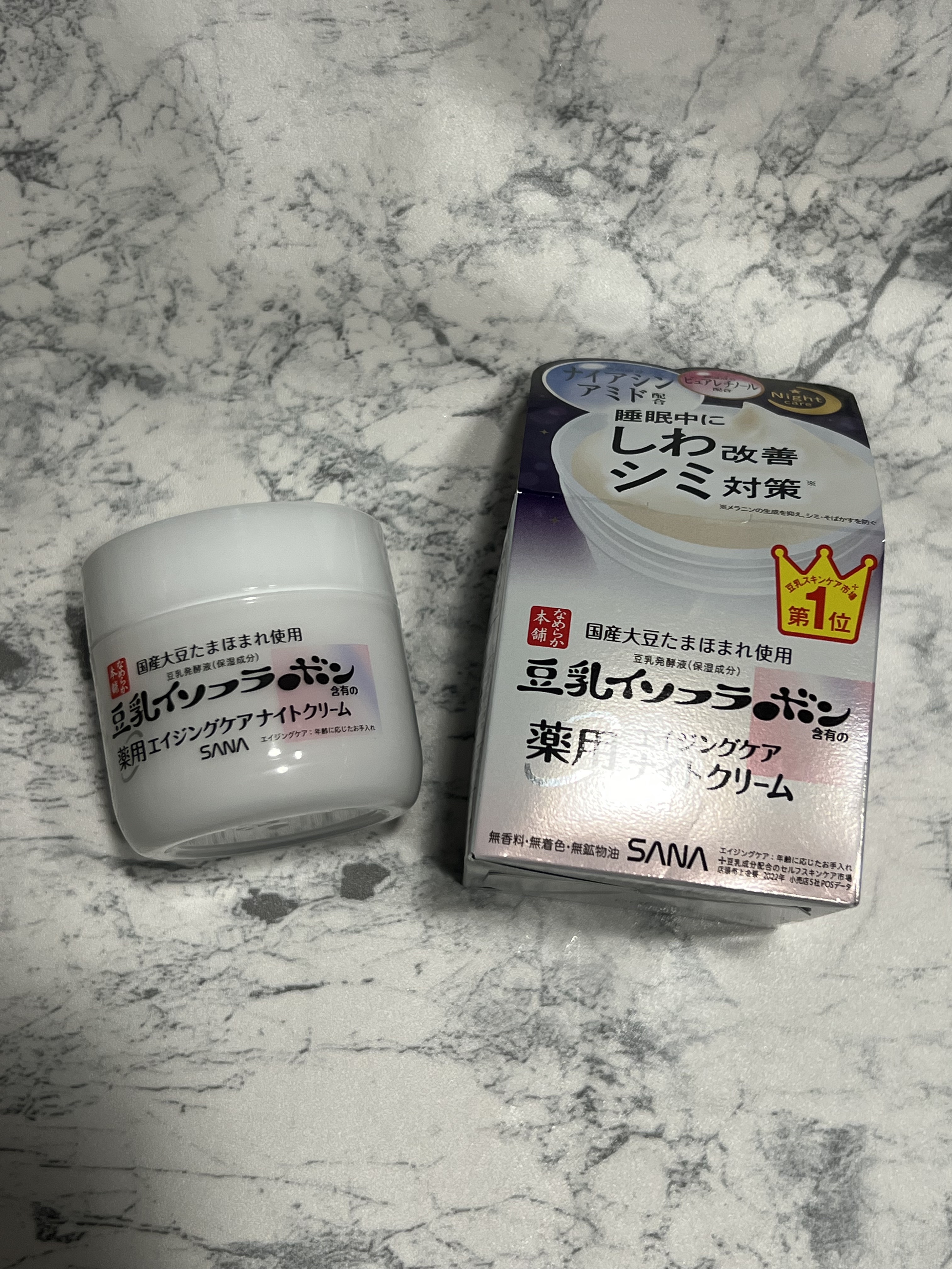 リンクルナイトクリーム/なめらか本舗/フェイスクリームを使ったクチコミ（1枚目）