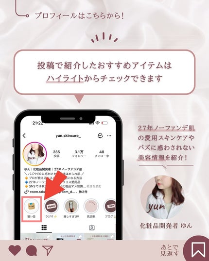 GGエッセンス/KISO/美容液を使ったクチコミ(10枚目)