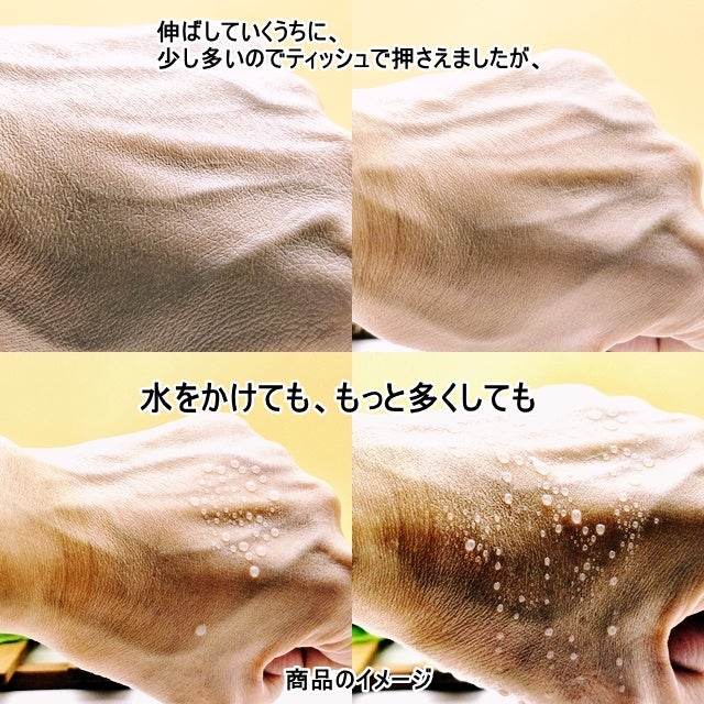 メイクアップベース フェイスレスポンサー プラス/ブリリアージュ/化粧下地を使ったクチコミ(7枚目)