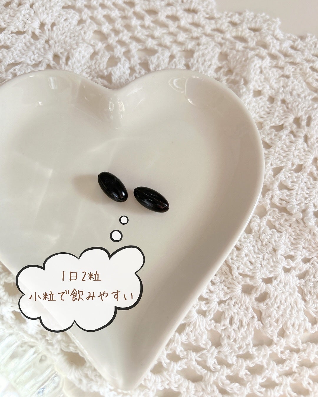 わたしのチカラ® BEAUTIFLY®(ビューティフライ)/カネカ/美容サプリメントを使ったクチコミ(5枚目)