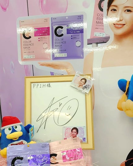 肌美精 カラーエッセンスマスク ピンク/肌美精/シートマスク・パックを使ったクチコミ(2枚目)