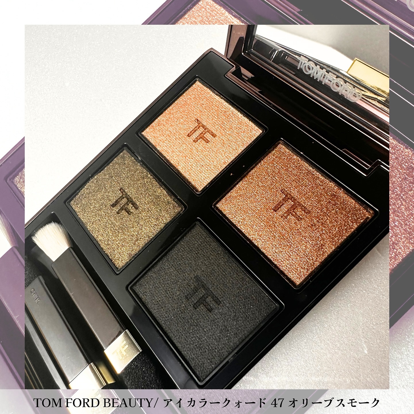 アイ カラー クォード 47 オリーブ スモーク/TOM FORD BEAUTY/アイシャドウパレットを使ったクチコミ（1枚目）