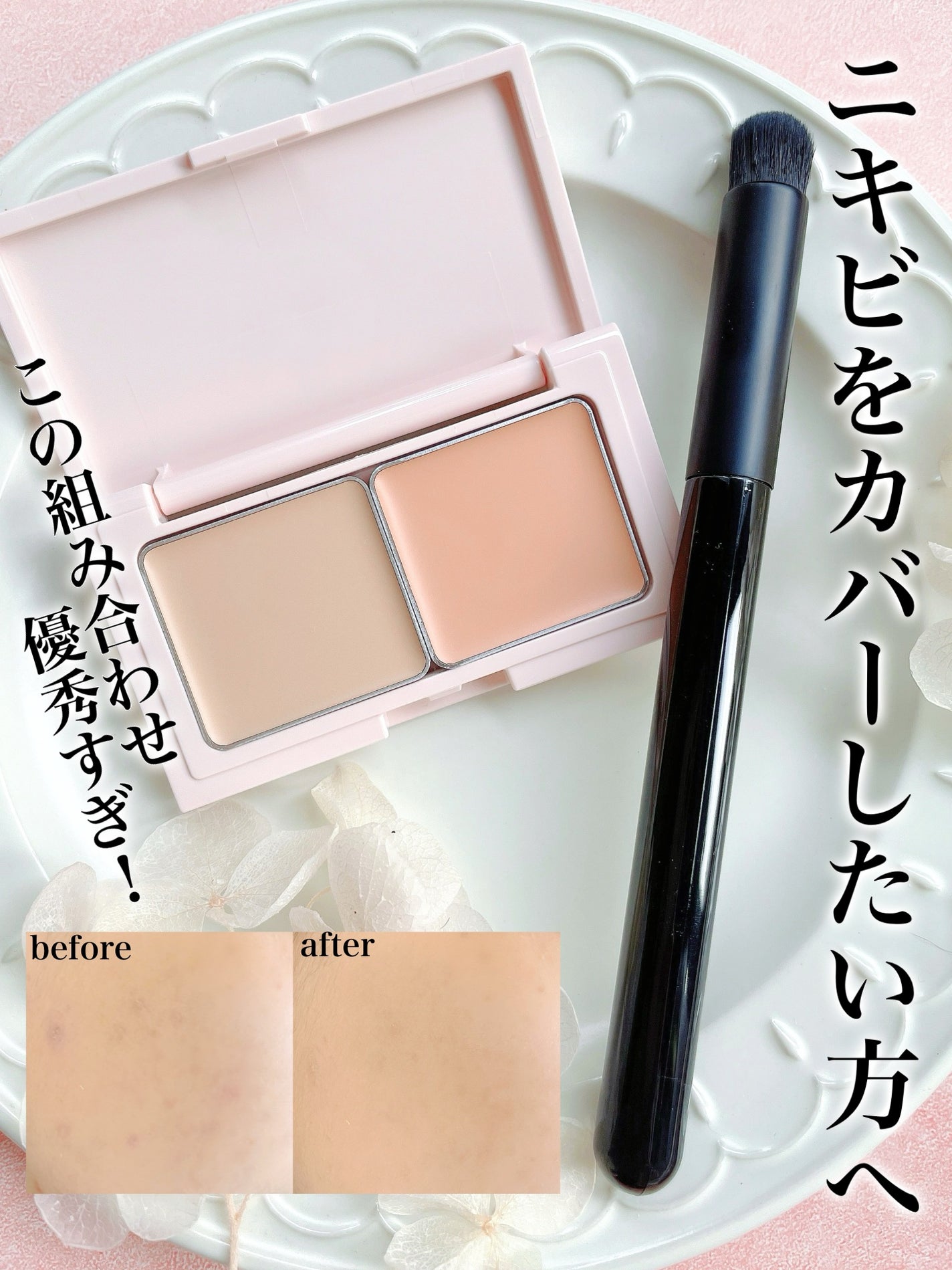 エテュセ スキンフィット カバーコンシーラー/ettusais/クリームコンシーラーを使ったクチコミ(1枚目)