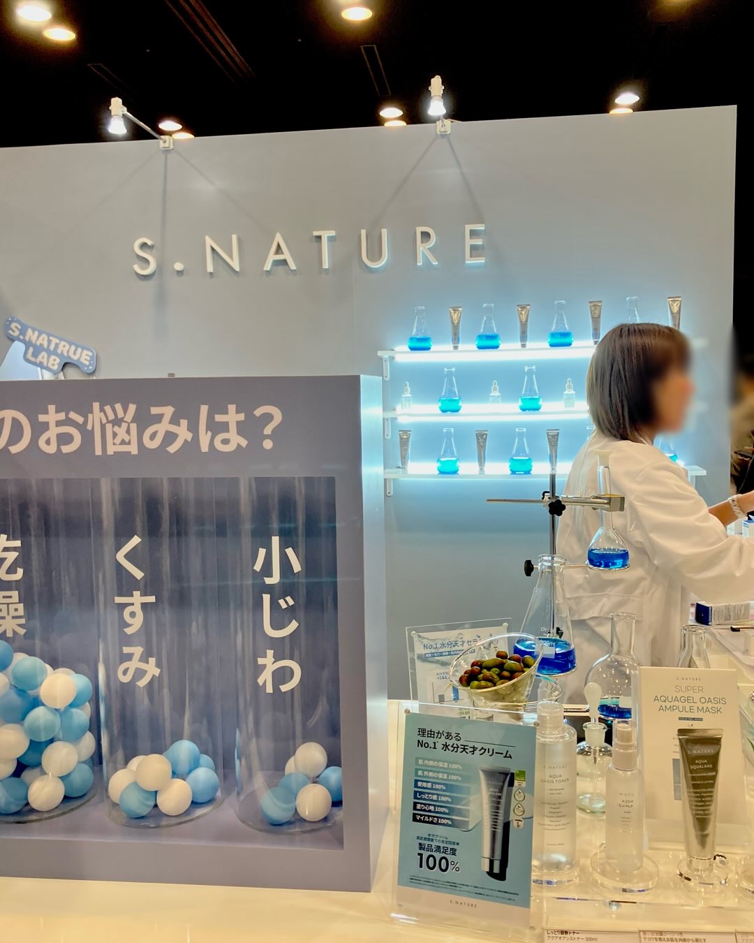 アクアスクワランモイスチャークリーム/S.NATURE/フェイスクリームを使ったクチコミ（2枚目）