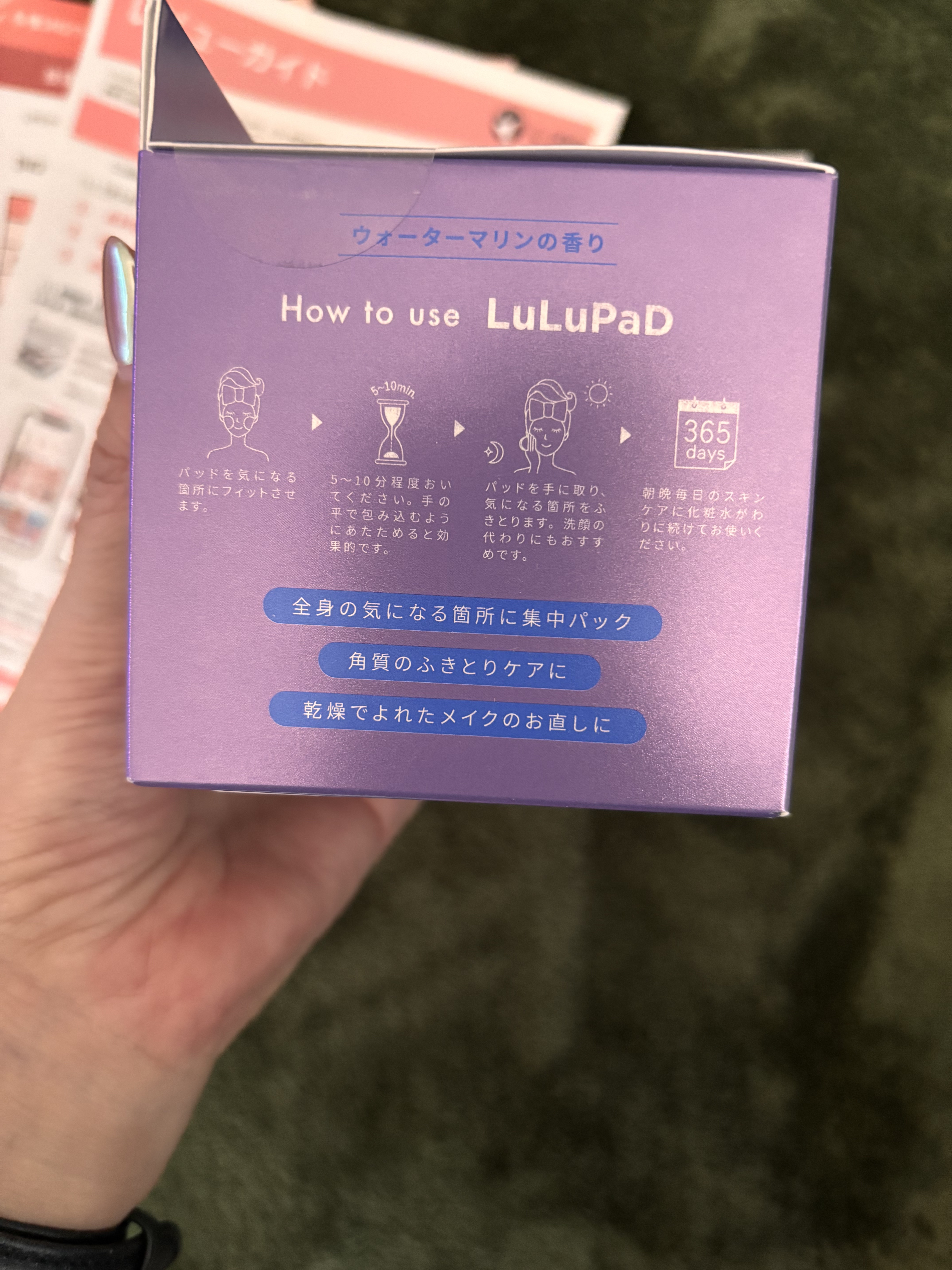 ルルルン トナーパッド ふきとりOFF/ルルルン/トナーパッドを使ったクチコミ（3枚目）