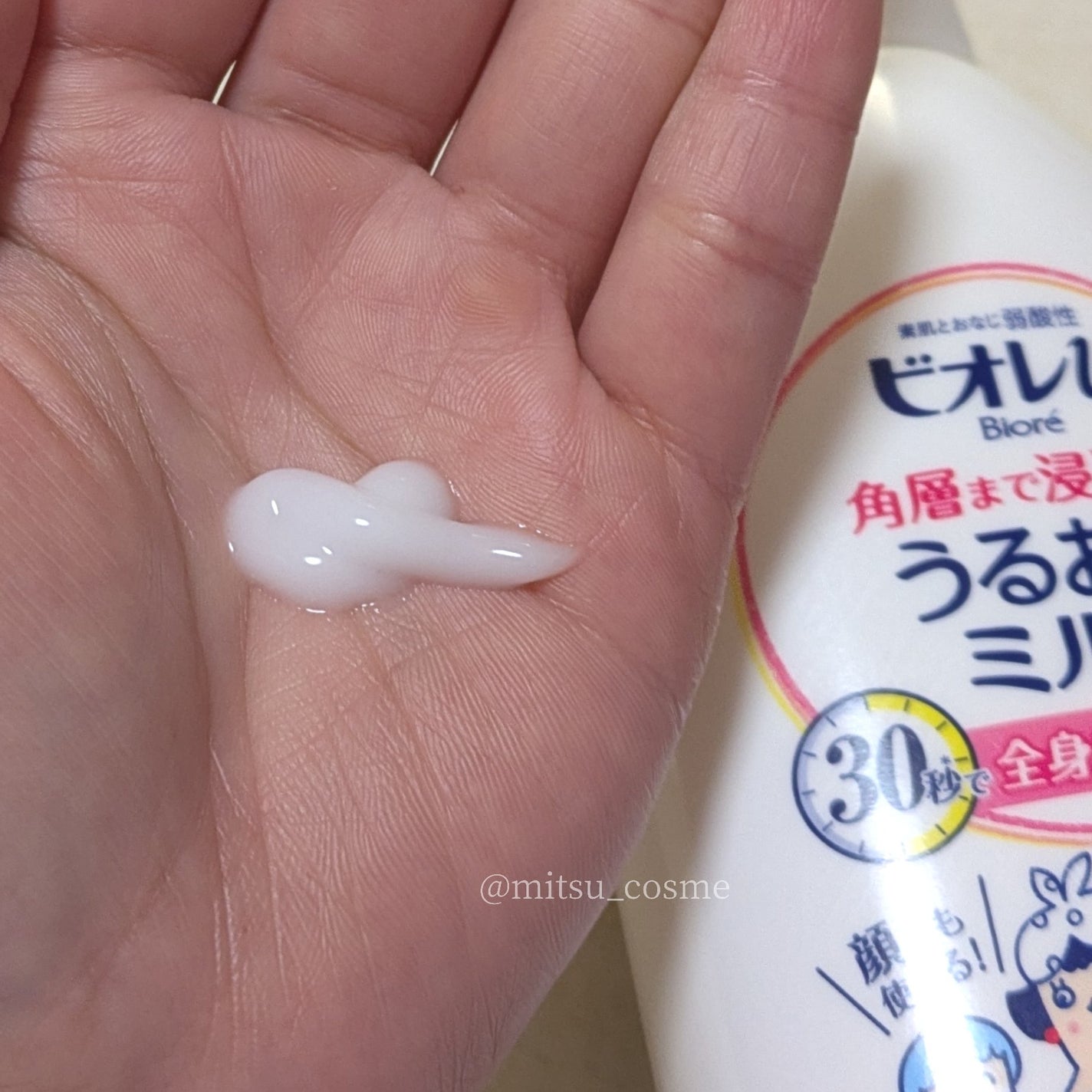 角層まで浸透する うるおいミルク 無香料/ビオレu/ボディミルクを使ったクチコミ(2枚目)