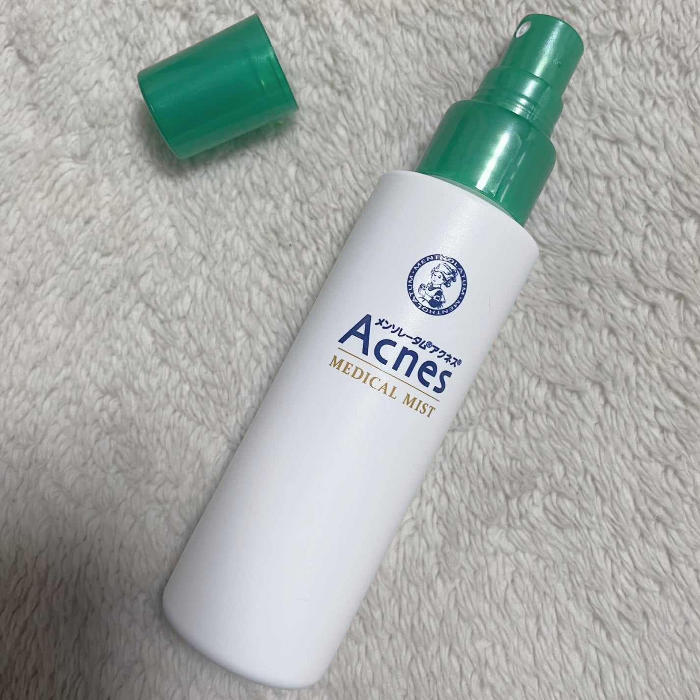 メディカルミストb(医薬品)/メンソレータム アクネス25/その他を使ったクチコミ(2枚目)