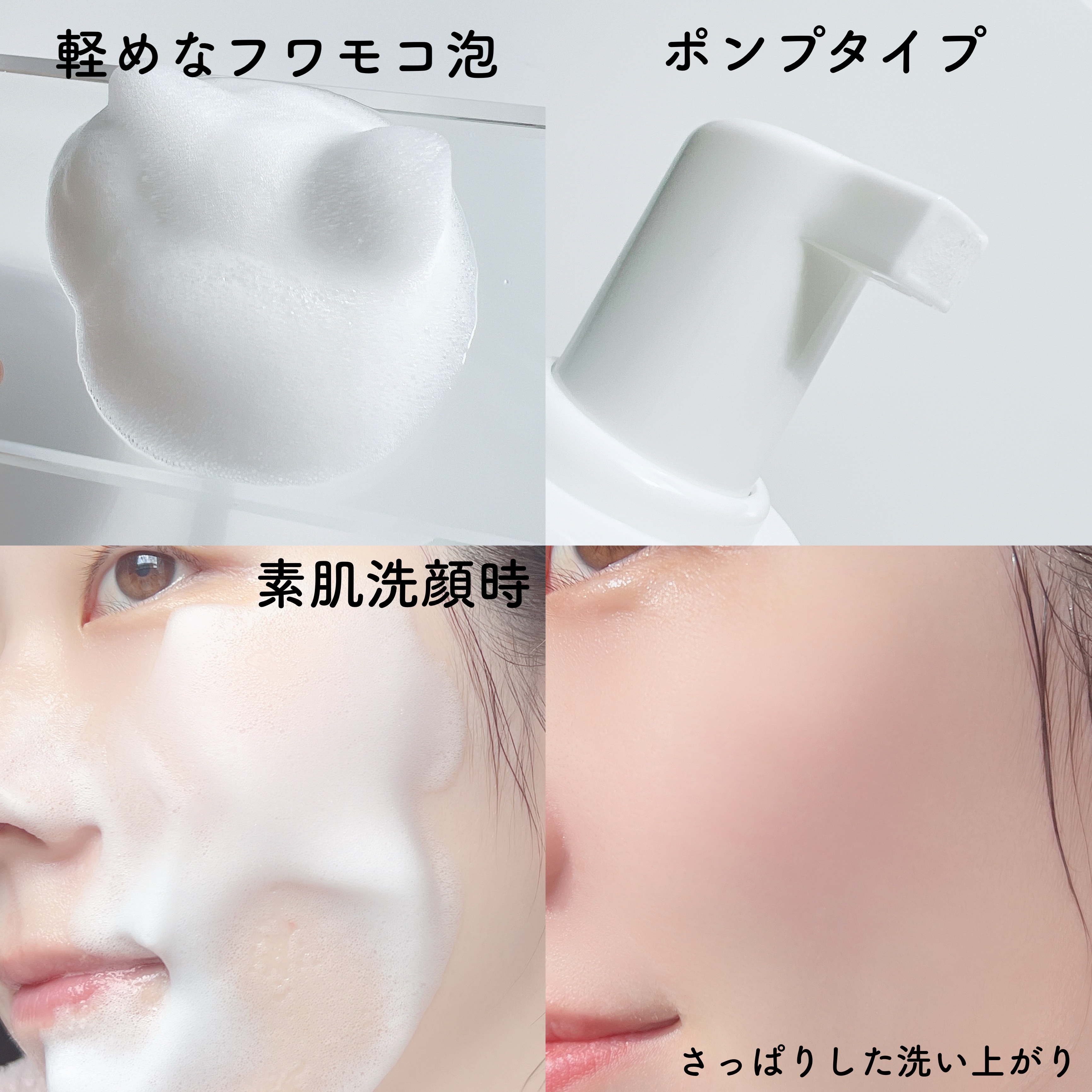 メルティングエアバブルクレンザー/17Hours/その他洗顔料を使ったクチコミ（3枚目）