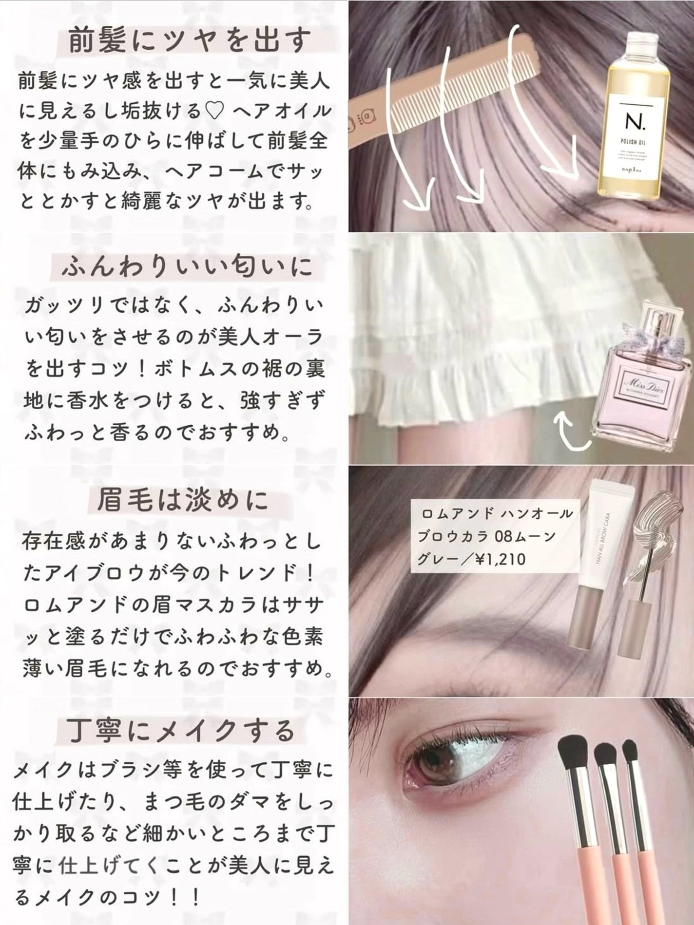 エテュセ クイックケアコート/ettusais/ネイルオイル・トリートメントを使ったクチコミ(2枚目)