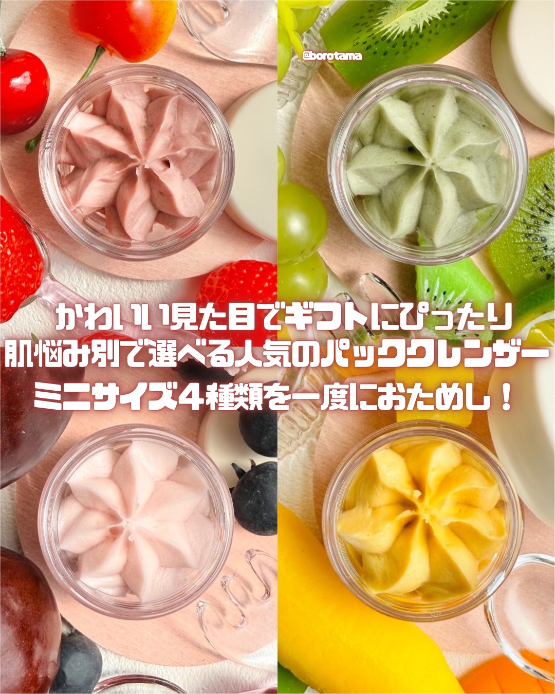 ホイップドヴィーガンパッククレンザーディスカバリーキット/WHIPPED/スキンケアキットを使ったクチコミ（3枚目）