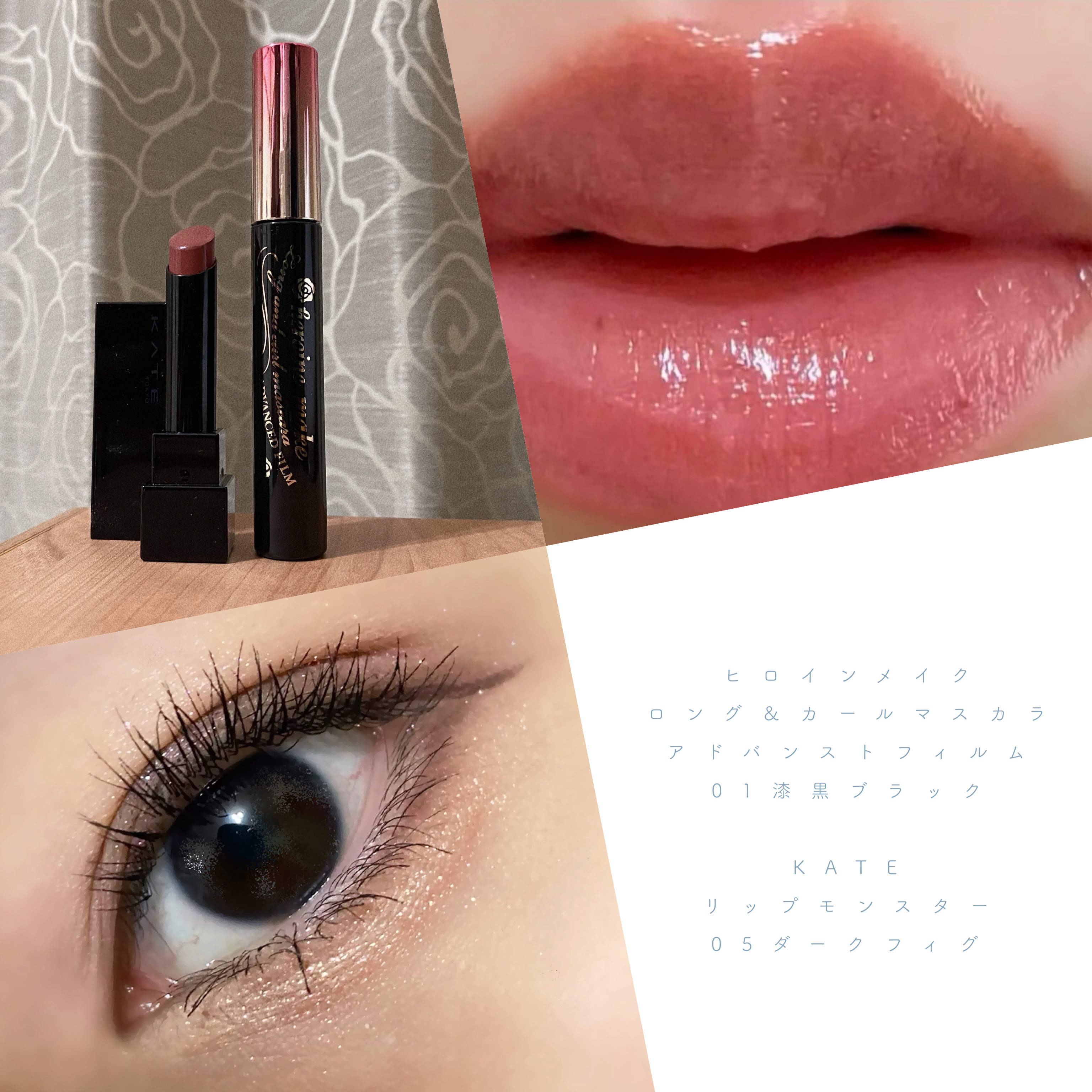 ロング＆カールマスカラ アドバンストフィルム/ヒロインメイク/マスカラを使ったクチコミ（1枚目）