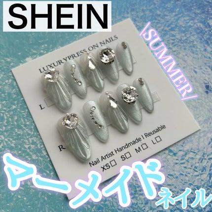 ネイルチップ/SHEIN/ネイルチップ・パーツを使ったクチコミ(1枚目)