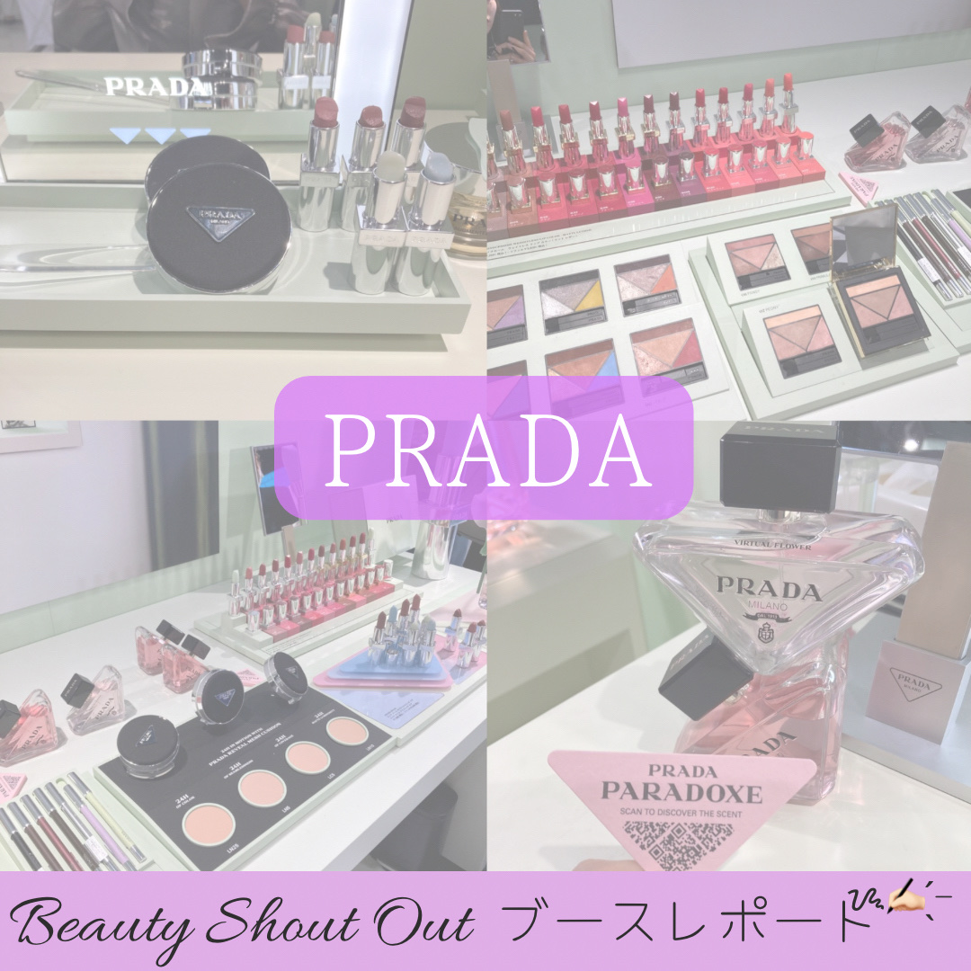 リップ バーム オプティマイジング ケア/PRADA BEAUTY/リップバームを使ったクチコミ（1枚目）