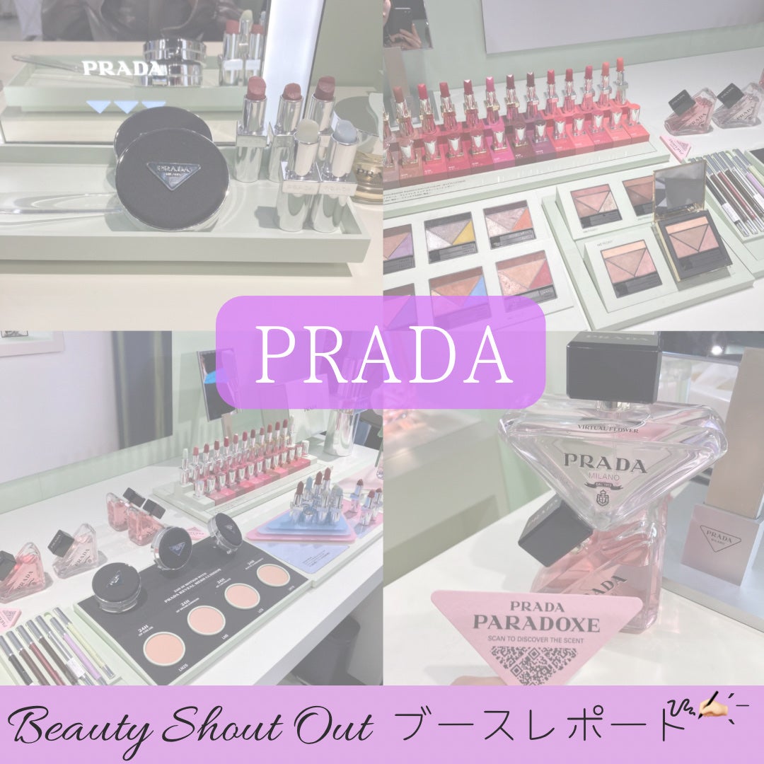 リップ バーム オプティマイジング ケア/PRADA BEAUTY/リップバームを使ったクチコミ(1枚目)