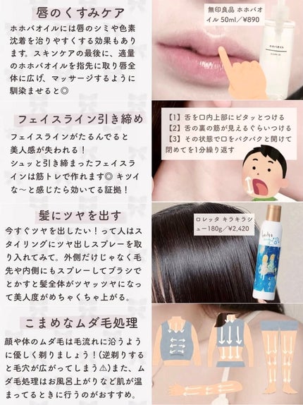 エテュセ クイックケアコート/ettusais/ネイルオイル・トリートメントを使ったクチコミ(6枚目)