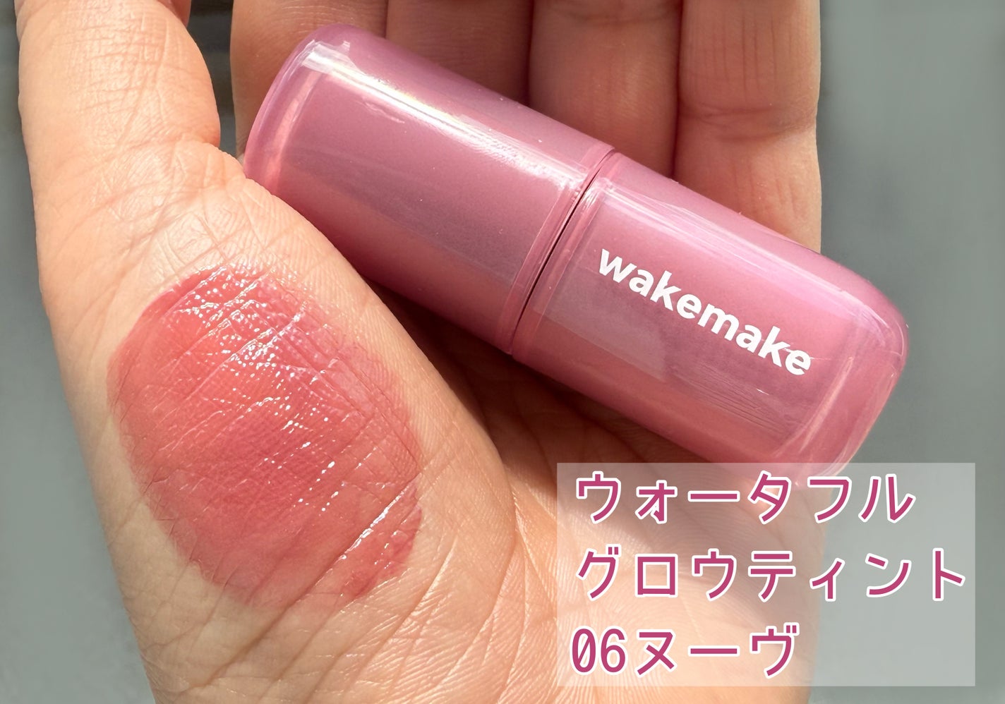 ソフトシアーマルチパレット/wakemake/アイシャドウパレットを使ったクチコミ(5枚目)