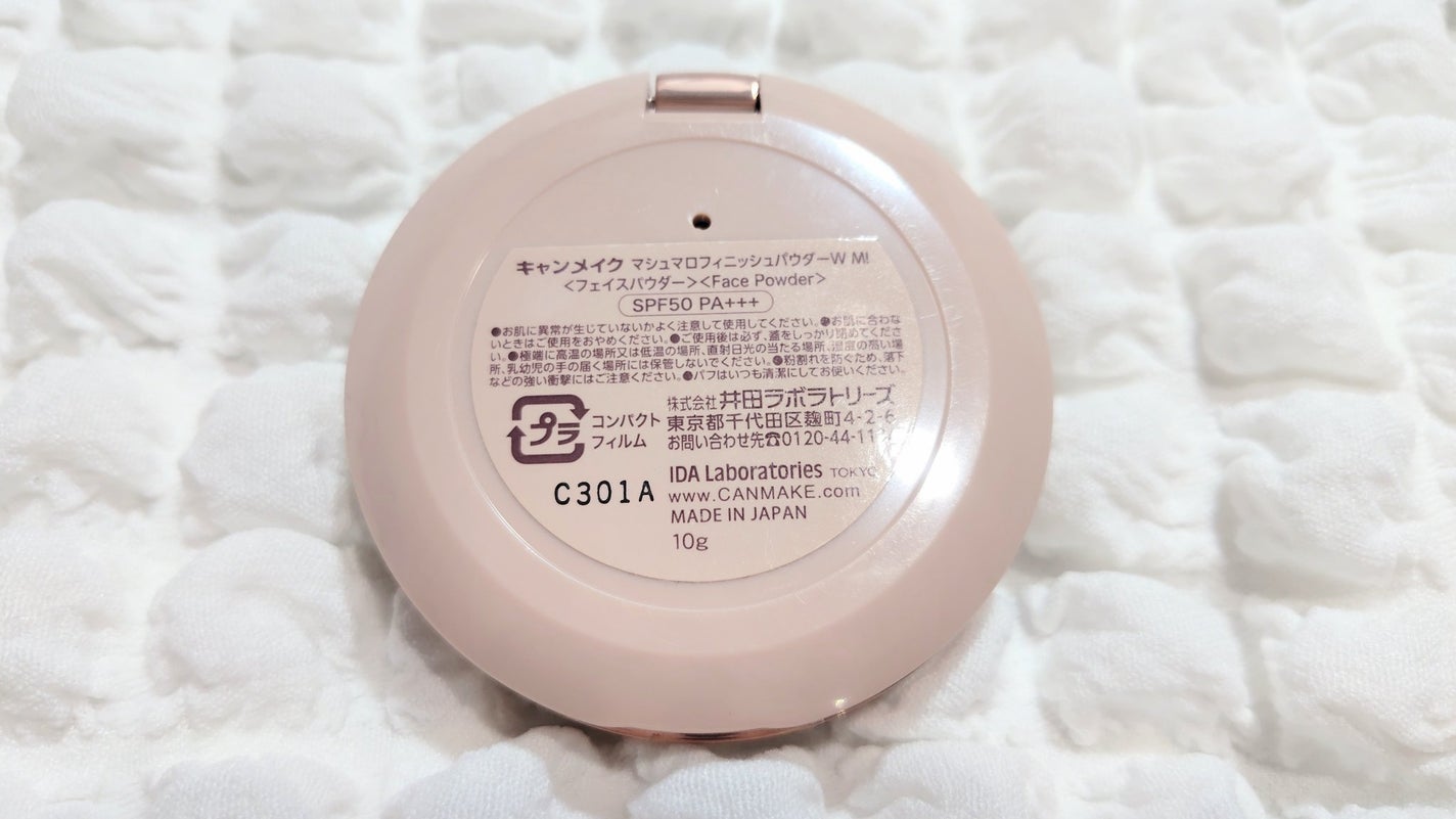 マシュマロフィニッシュパウダー/キャンメイク/プレストパウダーを使ったクチコミ(2枚目)