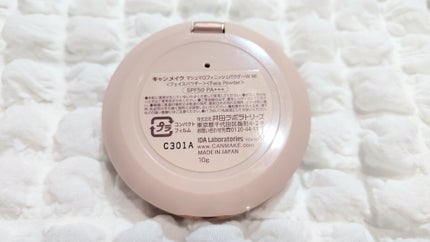 マシュマロフィニッシュパウダー/キャンメイク/プレストパウダーを使ったクチコミ(2枚目)