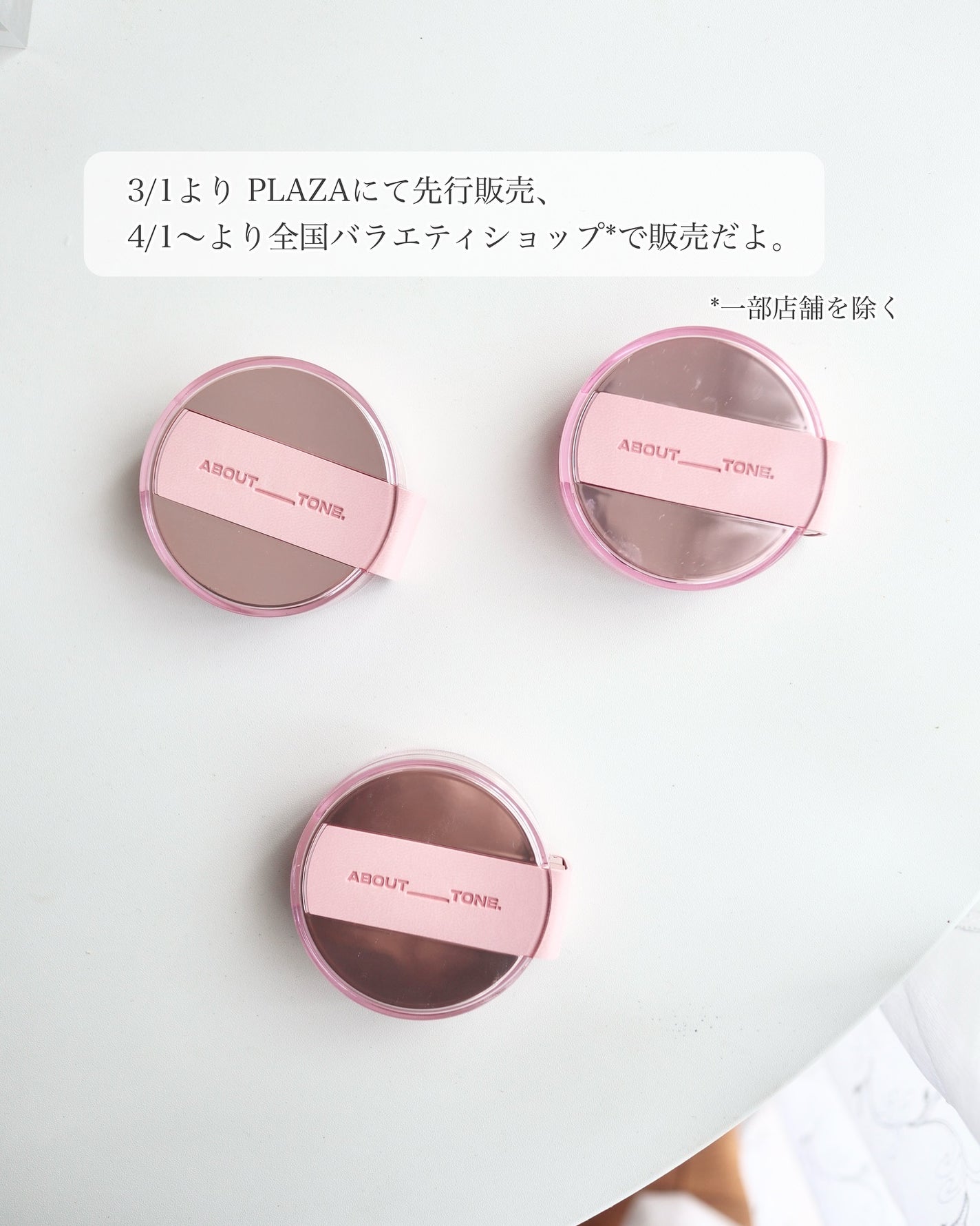 ザ・ブラーパウダーパクト/ABOUT TONE/プレストパウダーを使ったクチコミ(7枚目)