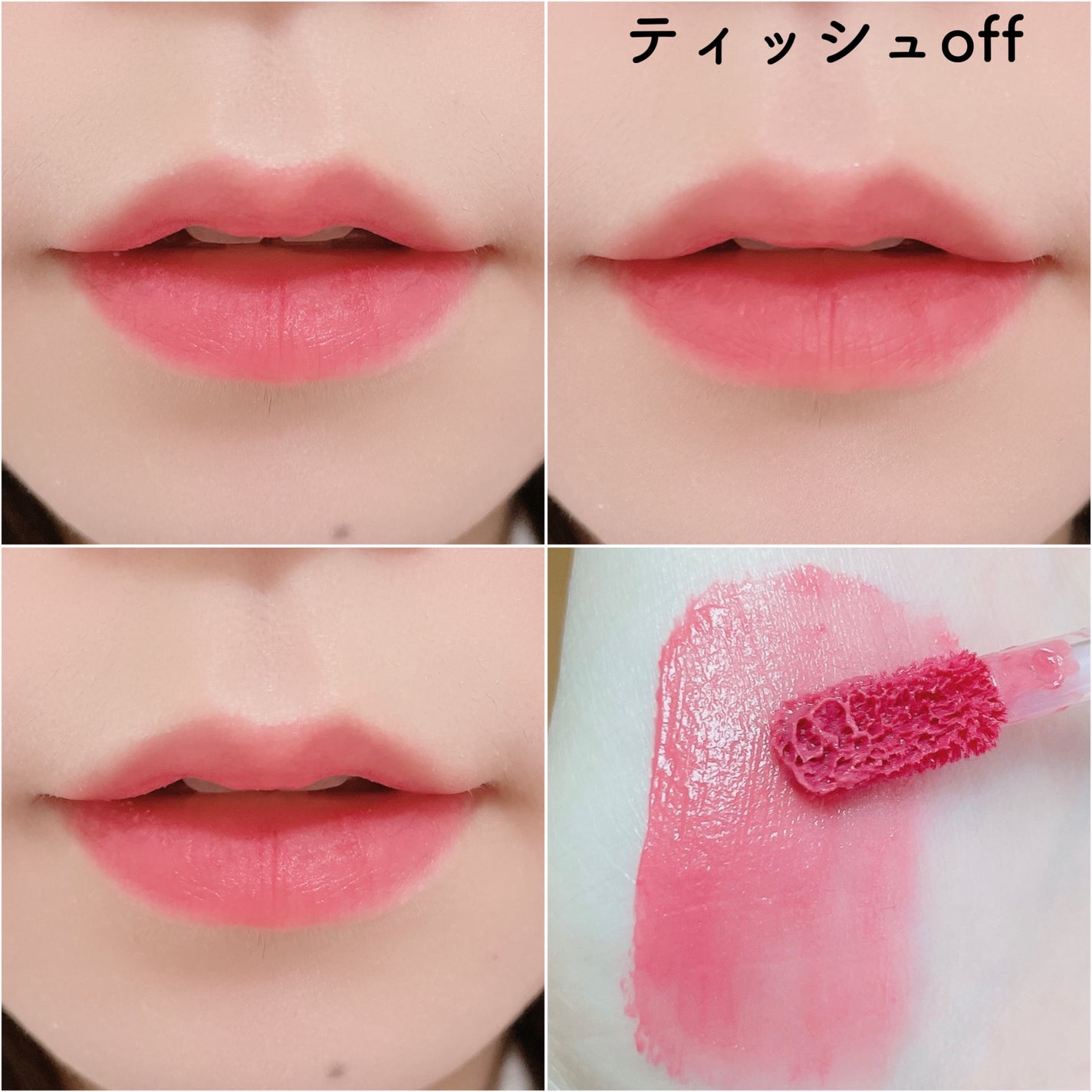 ã€ã³ã¯ ãžã§ã©ãã« ãã£ã³ã/PERIPERA/ãªãããã£ã³ãã䜿ã£ãã¯ãã³ãïŒ4æç®ïŒ