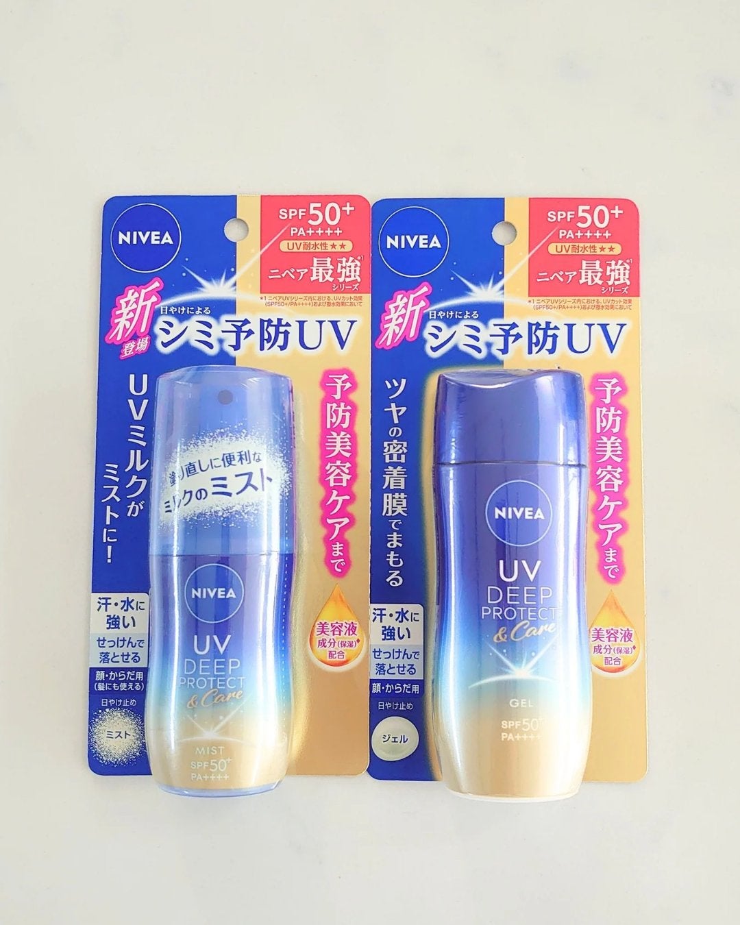 ニベアUV ディープ プロテクト&ケア ジェル/ニベア/日焼け止めジェルを使ったクチコミ(2枚目)