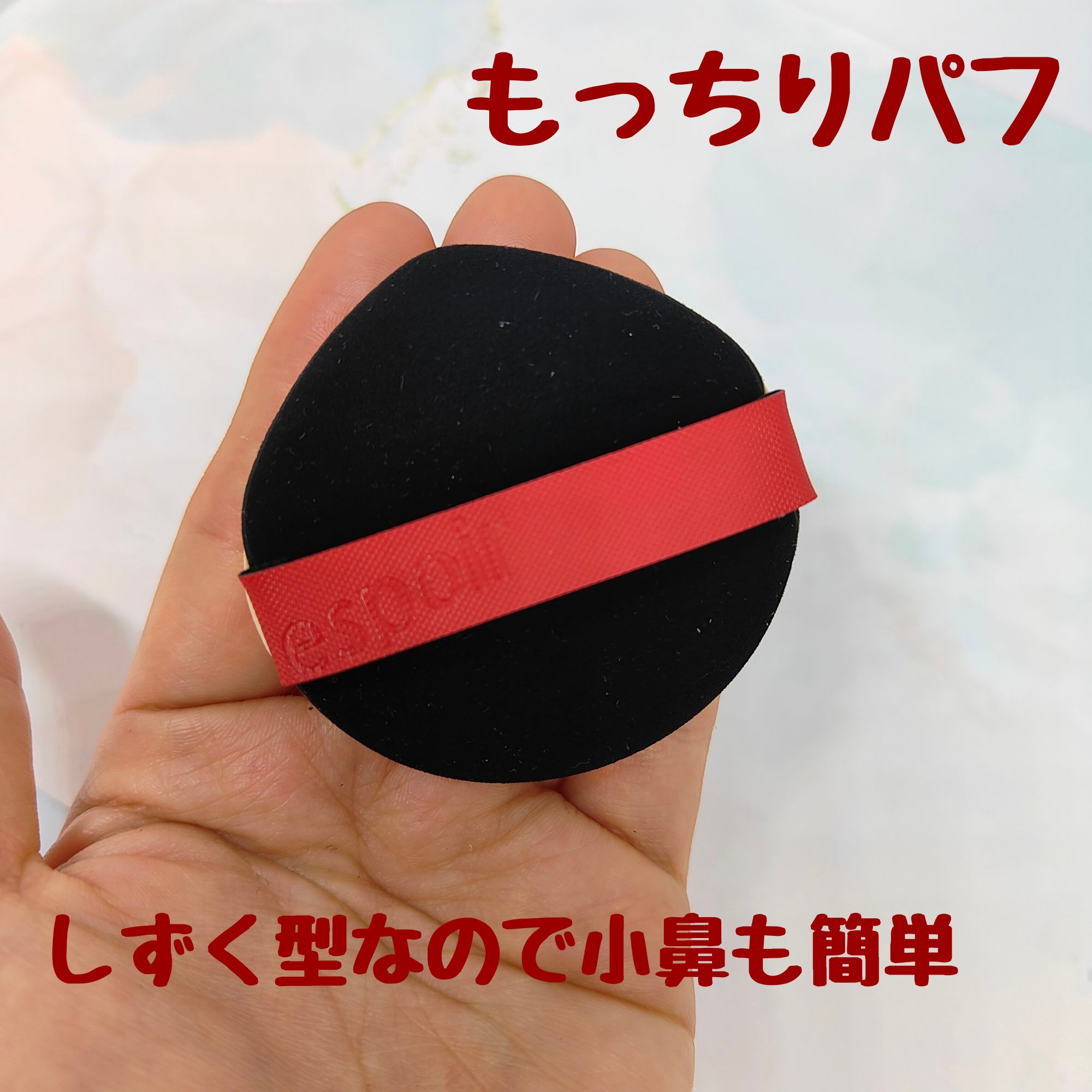 ビーベルベットカバークッション/espoir/クッションファンデーションを使ったクチコミ（2枚目）