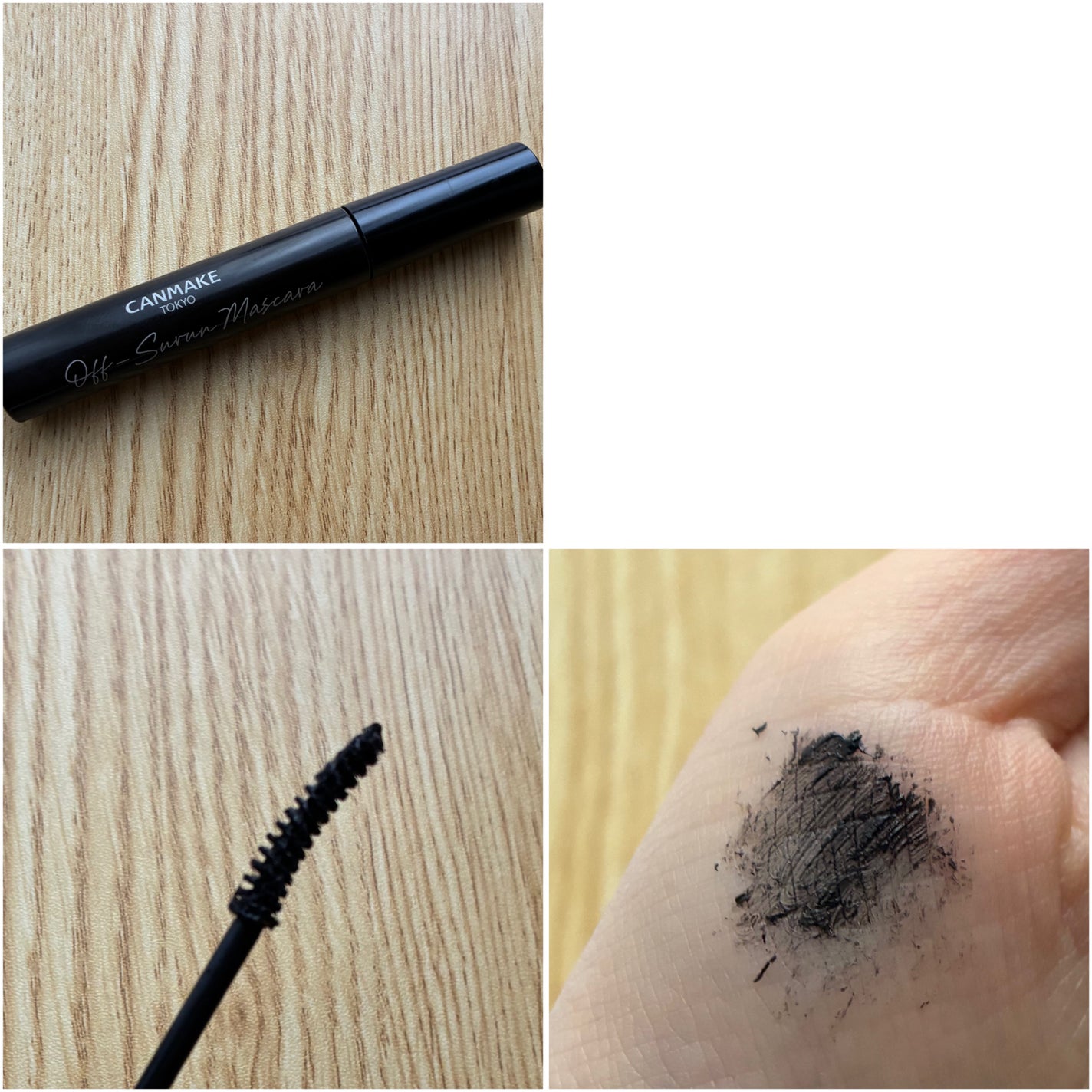 オフするんマスカラ/キャンメイク/マスカラを使ったクチコミ(3枚目)