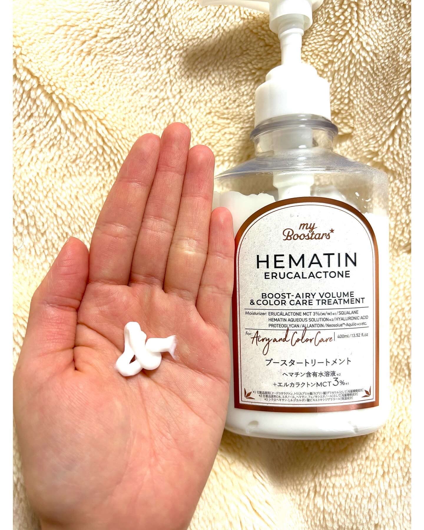 ヘマチン ブースター シャンプー /トリートメント ペアー＆ムスクの香り/マイブースターズ/市販シャンプーを使ったクチコミ（3枚目）