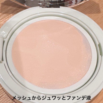 プラダ メッシュ クッション LN10 / PRADA BEAUTY | LIPS プラダ メッシュ クッション LN10 / PRADA BEAUTY | LIPS