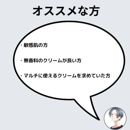 ネック&ハンドクリーム/Natura Check/ネック・デコルテケアを使ったクチコミ(4枚目)